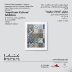 Luigi Ballarin - Magnificent Cultures - Medina Roma - Doha
